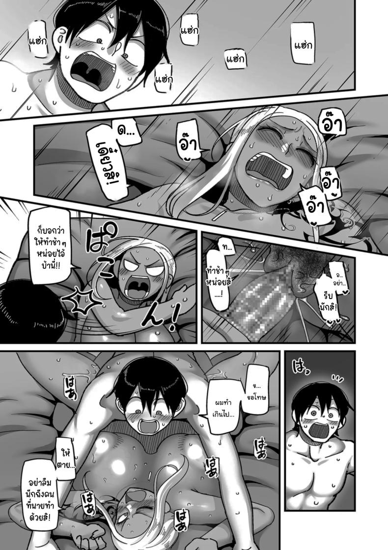 ระบบลับของโรงเรียน